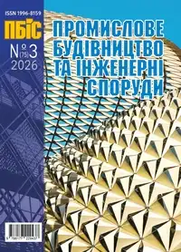 Завантажити